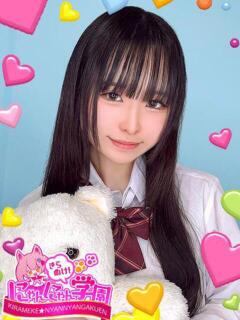 まい※完全業界未経験♪ きらめけ！にゃんにゃん学園in大宮（大宮/デリヘル）