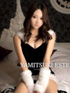 倉科　れいな 密着ヌルヌル 高級やみつきエステ厚木店（本厚木/デリヘル）