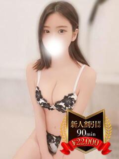 佐々木なみ 密着ヌルヌル 高級やみつきエステ厚木店（本厚木/デリヘル）