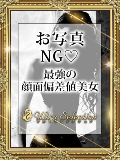 姫川もも ウルトラセレクション（デリヘル）