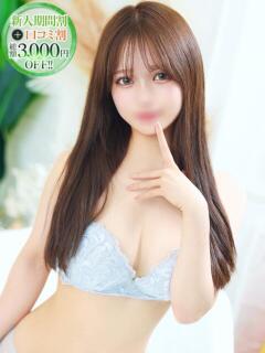 まつり【愛嬌最強彼女感MAX】 STELLA NEXT－ステラネクスト－（新宿・歌舞伎町/デリヘル）