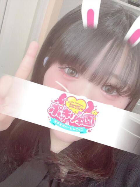 くみ ポッキリ学園 ～モテモテハーレムごっこ～（ソープランド）