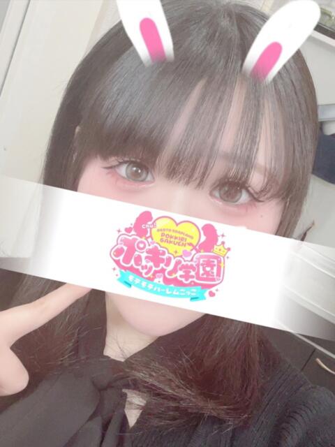 くみ ポッキリ学園 ～モテモテハーレムごっこ～（ソープランド）