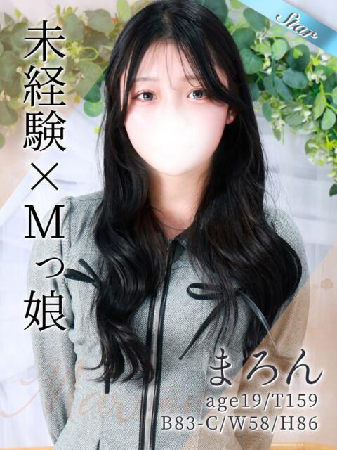 まろん 東京リップ 池袋店（美女・美少女専門ホテヘル ＆デリバリーヘルス）