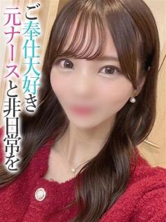 れあ【プレミアム】 大人のゴシャール（小倉/ソープ）