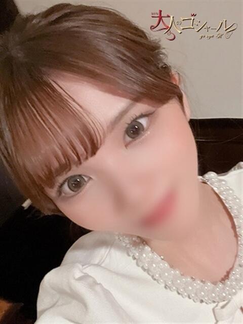 れあ【プレミアム】 大人のゴシャール（ソープランド）