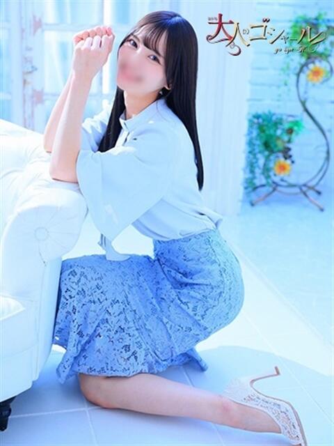 れあ【プレミアム】 大人のゴシャール（ソープランド）