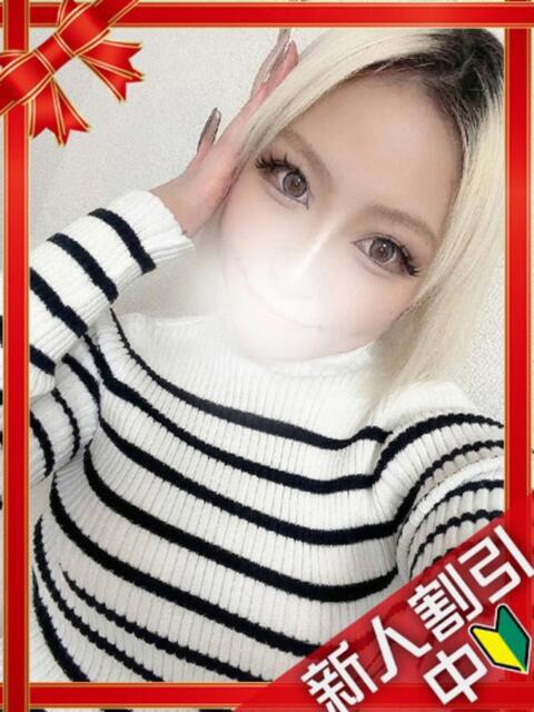 えれな 横浜ギャルの宅急便（デリヘル）