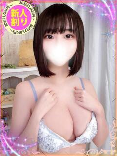 あやね もも尻本店（成田/デリヘル）