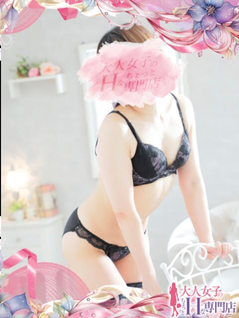 朝倉とも 熊本 大人女子のちょっとHな専門店（店舗型ヘルス）