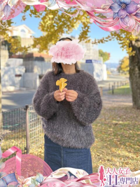 坂本ゆい 熊本 大人女子のちょっとHな専門店（店舗型ヘルス）