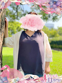 矢沢みずき 熊本 大人女子のちょっとHな専門店（中央街/ヘルス）