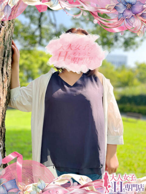 矢沢みずき 熊本 大人女子のちょっとHな専門店（店舗型ヘルス）