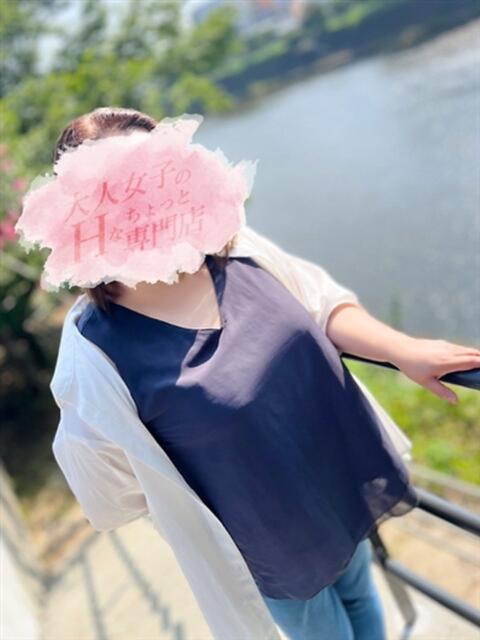 矢沢みずき 熊本 大人女子のちょっとHな専門店（店舗型ヘルス）