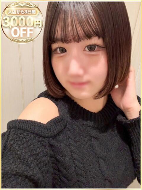 ひなた ラブリップ川越（デリヘル）