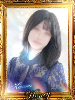 ☆きずな☆知ってますか本当の魅力