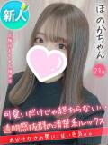 ほのか 手こき＆オナクラ 大阪はまちゃん（梅田/ホテヘル）
