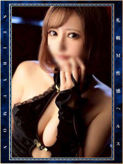 ありな 性竜門（すすきの/ヘルス）