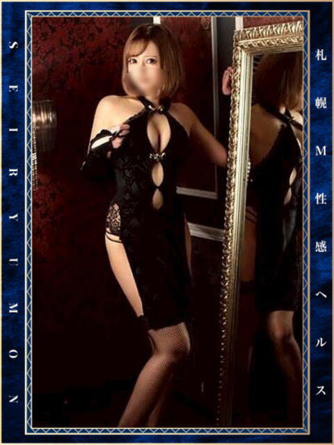 ありな 性竜門（店舗型M性感）