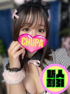 ゆめか 埼玉ちゅっぱ大宮店（大宮/デリヘル）