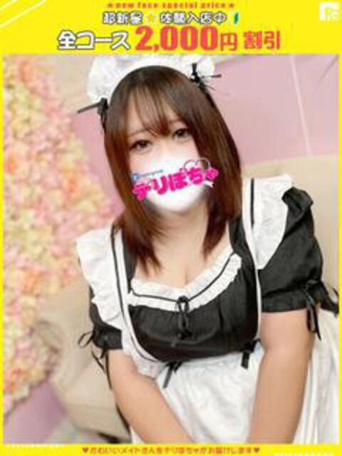 エレナ【FG系列】 デリぽちゃin松戸（FG系列）（巨乳&amp;ぽっちゃりデリヘル）