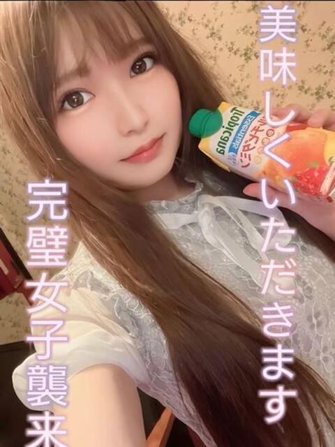 TAKEYAMA・竹山 デリマックス（アジアンデリヘル）