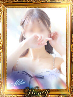 みく☆半端ない安心感☆