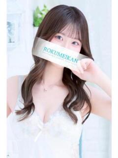 りん 鹿鳴館（吉原/ソープ）