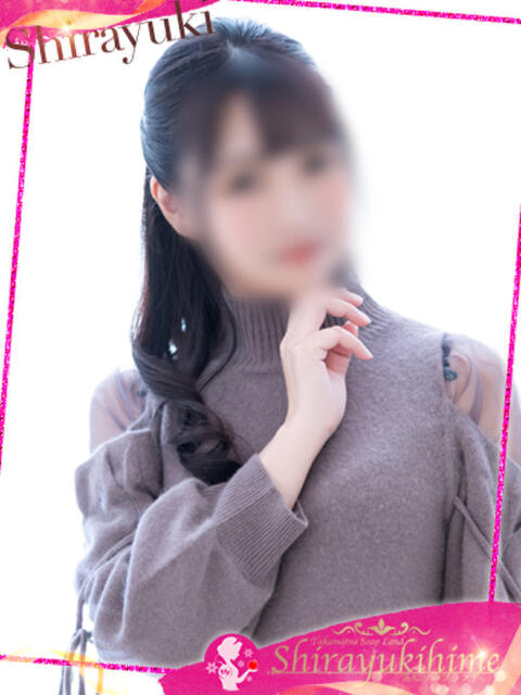 南クラン しらゆき姫　必ず見つかる！貴方のお姫様（ソープランド）