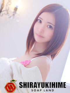 みるき しらゆき姫　必ず見つかる！貴方のお姫様（城東町/ソープ）