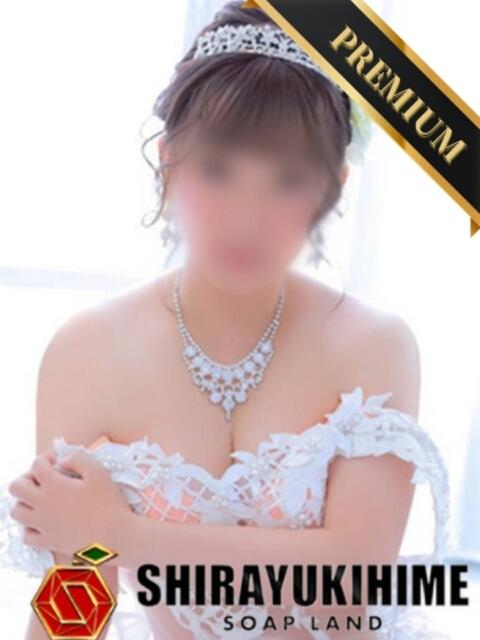 三井 ひより【プレミア】 しらゆき姫　必ず見つかる！貴方のお姫様（ソープランド）