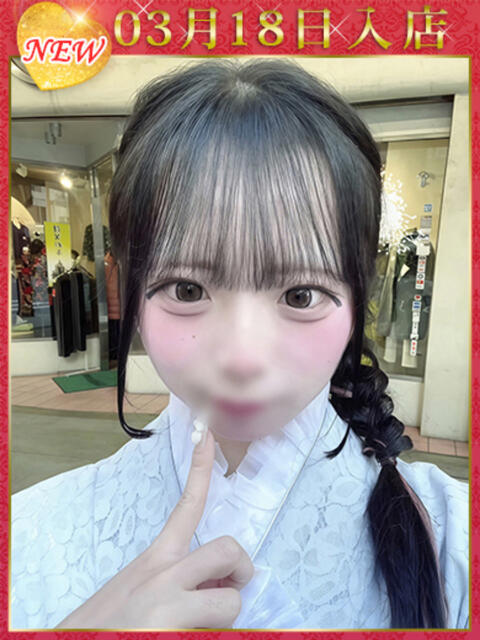 かのん ウルトラホワイト（デリヘル）