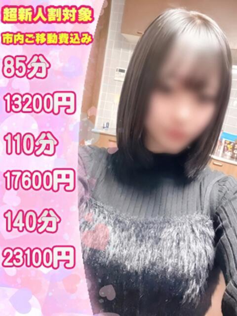 あすか 栃木♂風俗の神様宇都宮店（デリヘル）