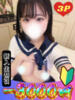 うた 山梨　風俗　デリヘル　 『ラブ＆ピース学園』（/）