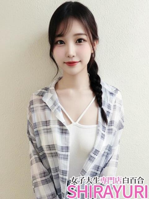 みなこ♪可愛い過ぎるルックス 女子大生専門店白百合（デリヘル）