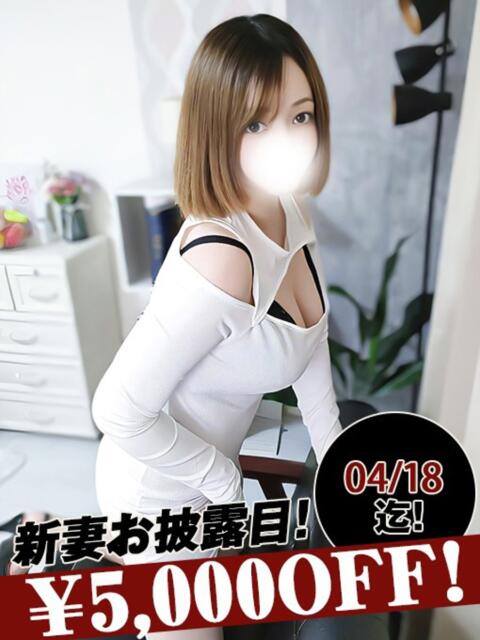 桜坂のあ 恋する妻たち(人妻系ホテヘル&デリヘル)