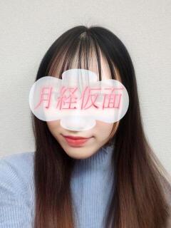 さあや 月経仮面（鶯谷/デリヘル）