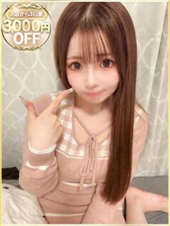 あいす ラブリップ川越（川越/デリヘル）