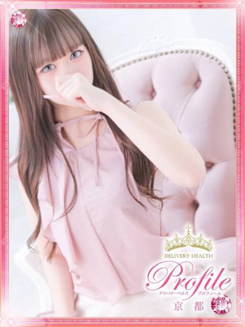しおん プロフィール 京都店（デリヘル）