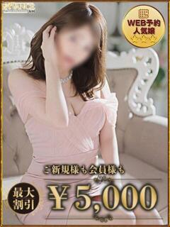 そら AVANCE福岡（中洲/デリヘル）