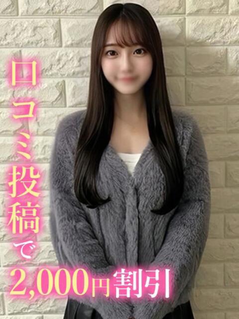 さくら☆青学ミスコン出場 錦糸町発！現役女子大生専門店 College Tokyo（デリヘル）