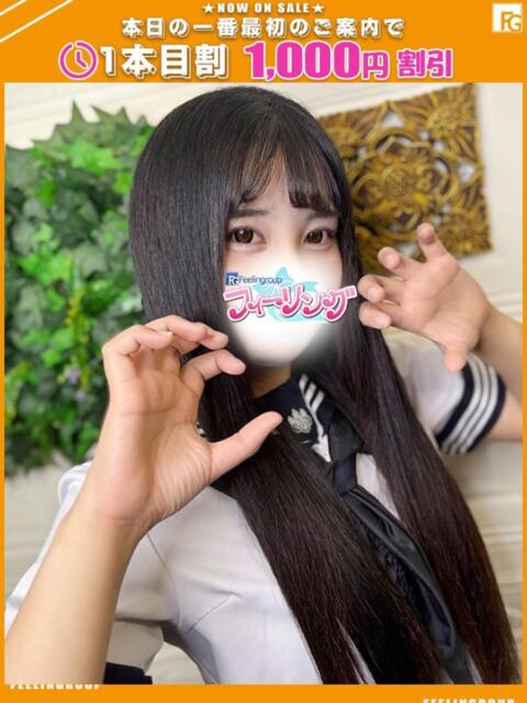 ゆら【FG系列】 ハンドdeフィーリングin横浜（FG系列）（店舗型オナクラ）