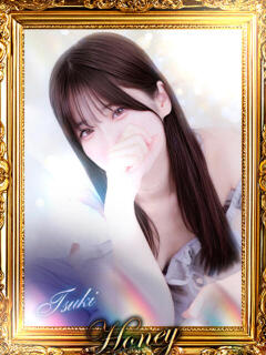 つき☆希少種男性経験極々浅☆