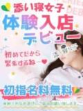 めい 五反田添い寝女子（五反田/デリヘル）