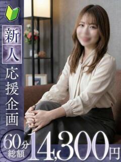 鈴【スズ】 福井人妻営業所（福井/デリヘル）