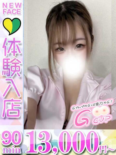 そら 君とふわふわプリンセスin立川（ぽっちゃりデリヘル）