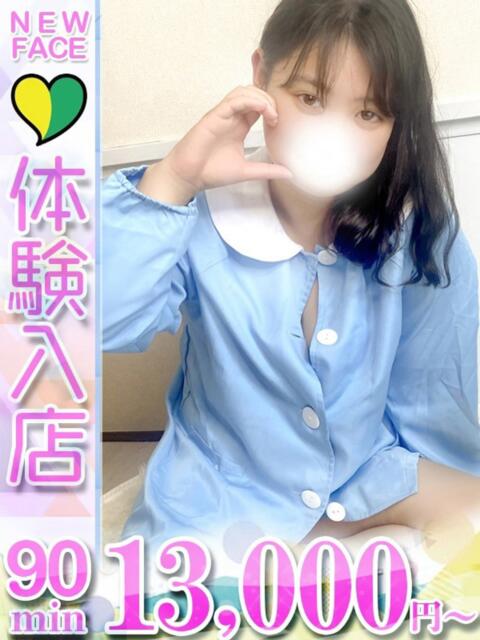 るてあ 君とふわふわプリンセスin立川（ぽっちゃりデリヘル）