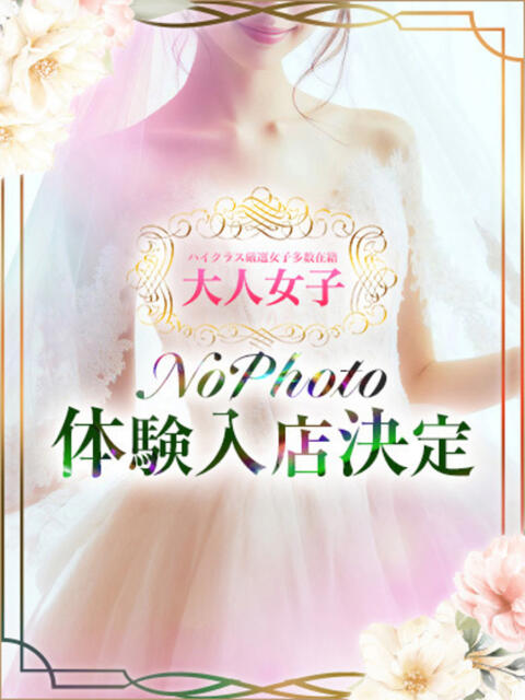 みどり オナクラ大人女子（オナクラ・手コキ）