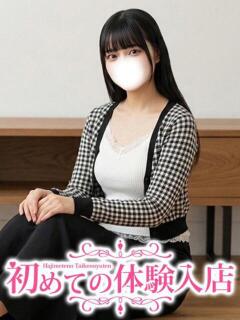 はづき♪元自衛隊のドエロボディ♪ 初めての体験入店（池袋/デリヘル）