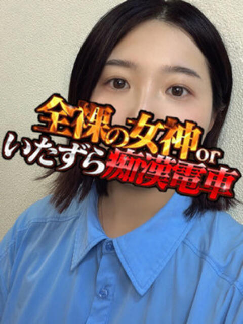 ほのか 全裸の女神orいたずら痴漢電車（ホテヘル）